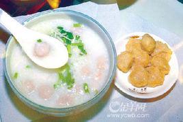 道滘肉丸粥 道滘肉丸粥