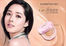 卡姿蘭氣墊CC霜