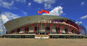 廊坊市體育場 廊坊市體育場