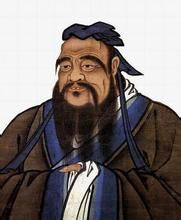 孔子