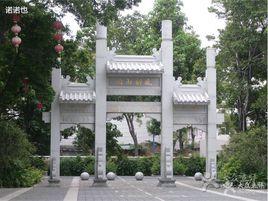 聚龍古村 聚龍古村