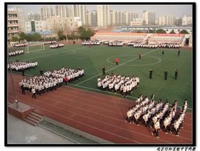 南京市行知實驗中學