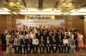 香港中學生聯盟 香港中學生聯盟