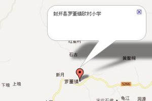 封開縣羅董鎮歐村國小地圖