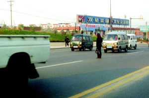 308線國道 308線國道