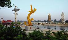 水城[江北水城——聊城]