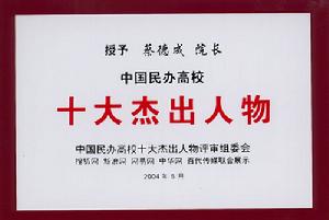 大連翻譯職業學院