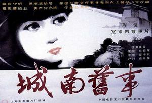 浙江文藝出版社 浙江文藝出版社