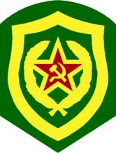 蘇聯邊防軍軍徽
