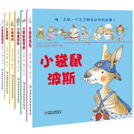 嗨,我的動物朋友們 嗨,我的動物朋友們