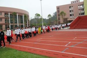 陽東縣第二中學 陽東縣第二中學