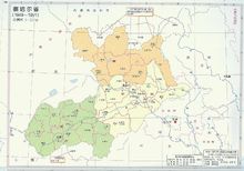 中華人民共和國時期的察哈爾省