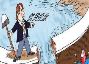 備用信貸 備用信貸