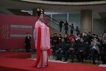 盛世衣冠—漢&middot;唐服飾文化藝術展