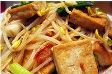黃豆芽燉豆腐