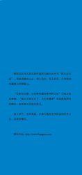 激情人生[黎陽散文作品]