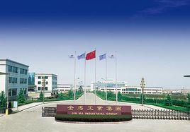 山東金馬工業集團 山東金馬工業集團