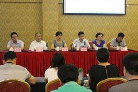 安徽省物價局 安徽省物價局