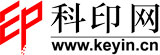 (圖)科印網
