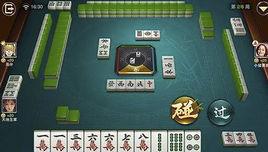 安卓麻將 安卓麻將