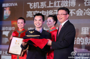 新浪微博號 新浪微博號