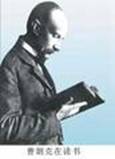Max Planck