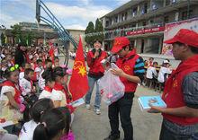 哈喇河鄉小米國小