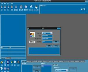 移動車務通車輛智慧型管理