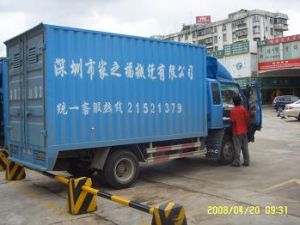 深圳福田搬家公司 深圳福田搬家公司