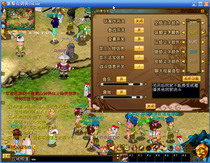 《新蜀山劍俠Oline》