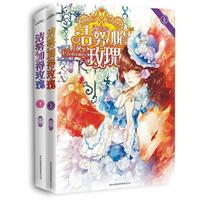 葡萄[網路文學小說作者]