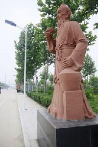 酒星[星宿文化術語]