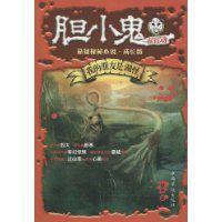 我的朋友是湖怪 我的朋友是湖怪