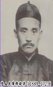 （圖）二七烈士紀念碑