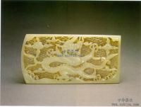 透雕雲龍紋玉帶板 透雕雲龍紋玉帶板