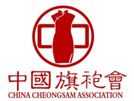 中國旗袍會山西分會 中國旗袍會山西分會