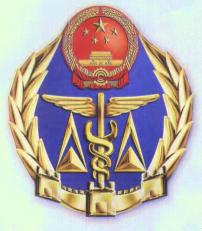 石家莊市質量技術監督局 石家莊市質量技術監督局