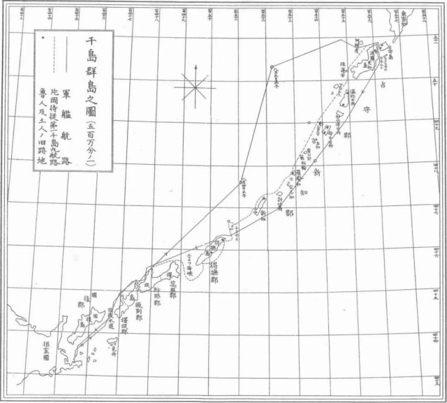 日本交換領土後繪製的千島群島地圖
