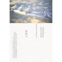 《十四歲》 《十四歲》