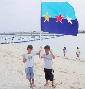 沖繩兒童打出琉球獨立的三星天洋旗。琉球獨立運動的標誌有很多種，但是多以黃紅白三星變形為主，表示琉球國歷史上的中山、山北和山南三國。
