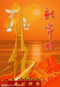 鄉情介紹 鄉情介紹