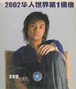 快樂主義[蘇有朋演唱歌曲]