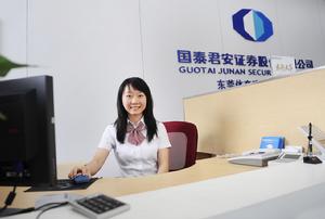 國泰君安證券洛陽中州中路營業部