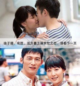 愛情來的時候 愛情來的時候