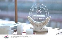 太火鳥[中國創新產品策源地]