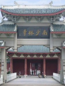 莆田二十四景 莆田二十四景