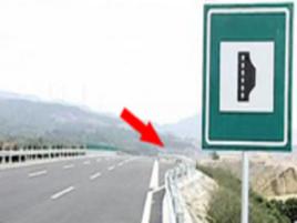 停車車道 停車車道