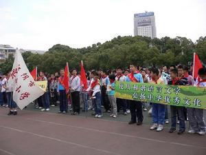 江陰市實驗國小