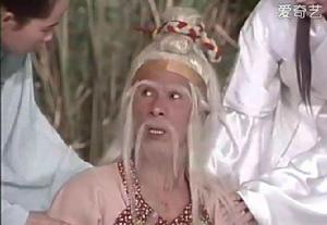 紫蘊龍王參 紫蘊龍王參