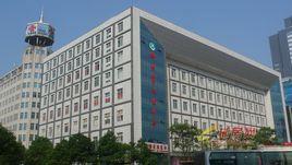 郴州市文化中心 郴州市文化中心